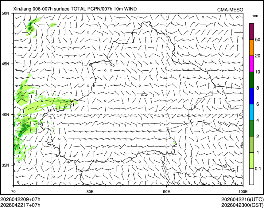 04/22 17时 +007小时