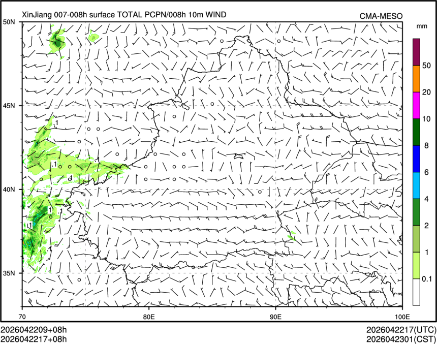 04/22 17时 +008小时