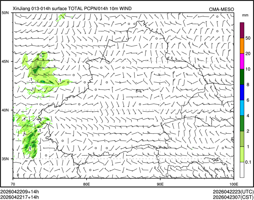 04/22 17时 +014小时