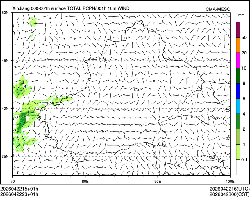 04/22 23时 +001小时