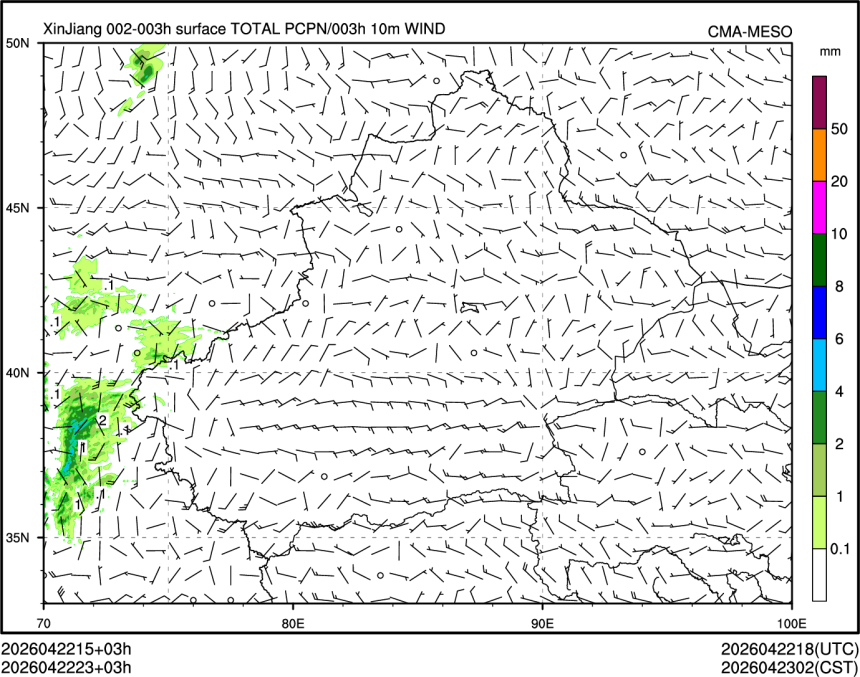 04/22 23时 +003小时
