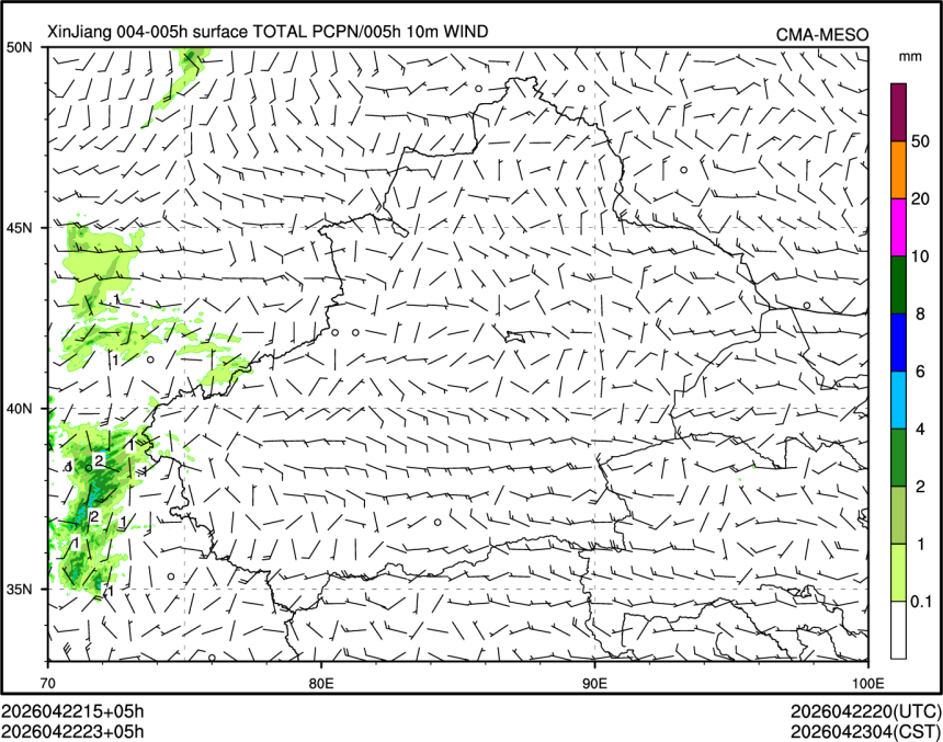 04/22 23时 +005小时