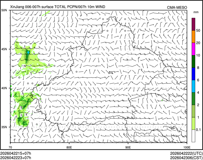 04/22 23时 +007小时