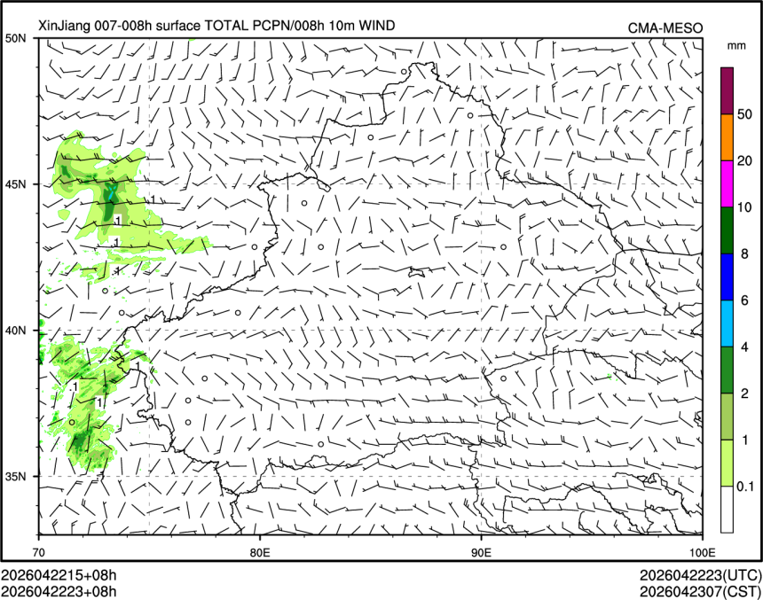 04/22 23时 +008小时