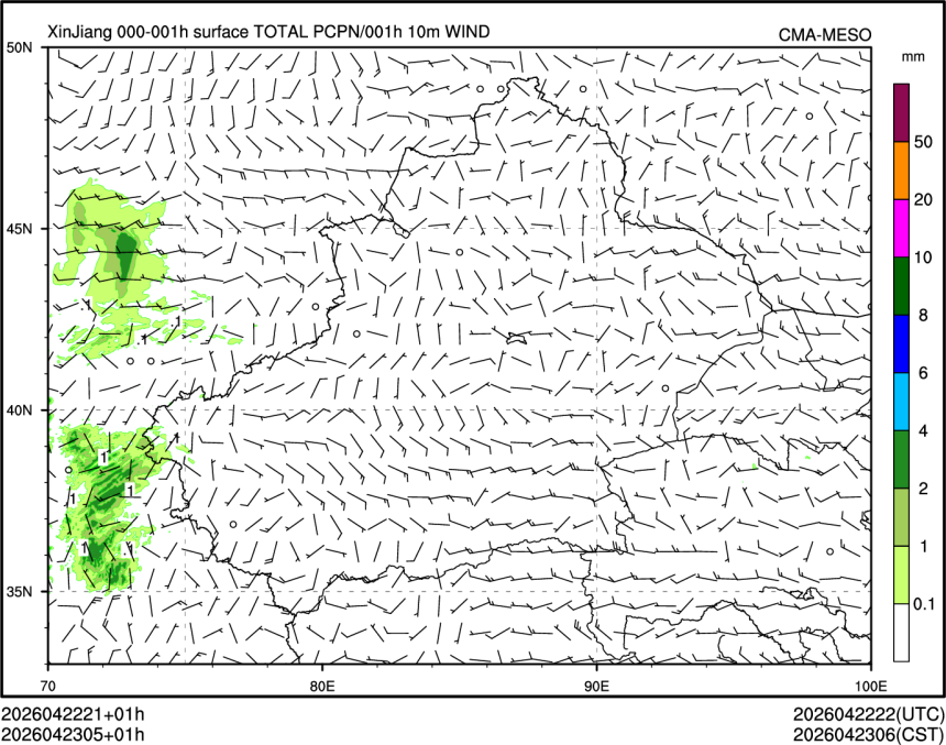 04/23 05时 +001小时