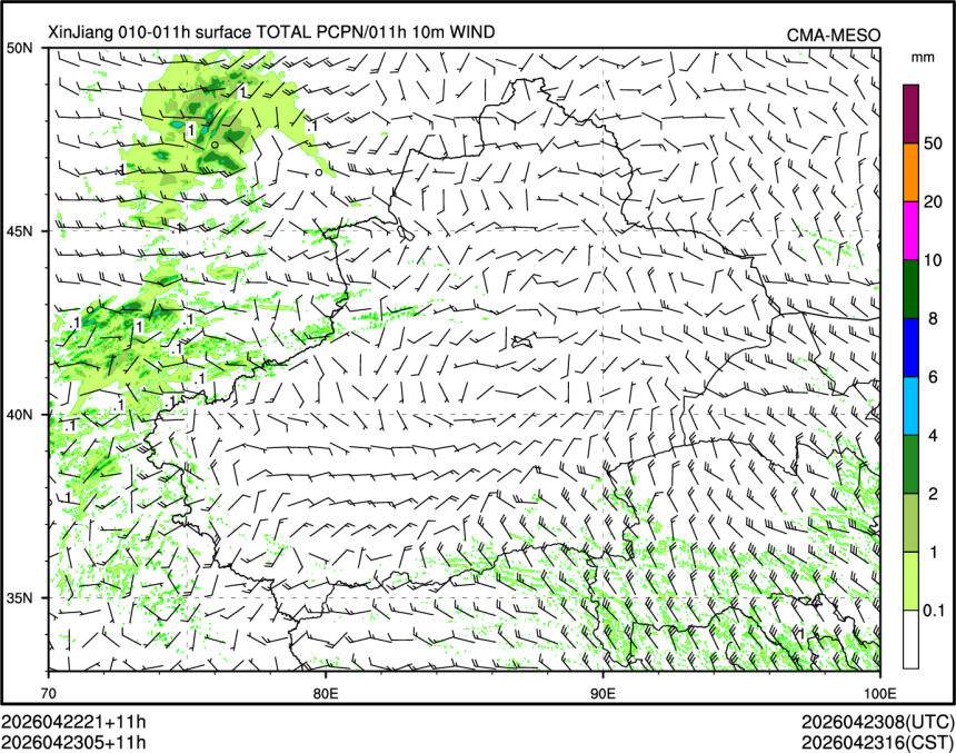 04/23 05时 +011小时