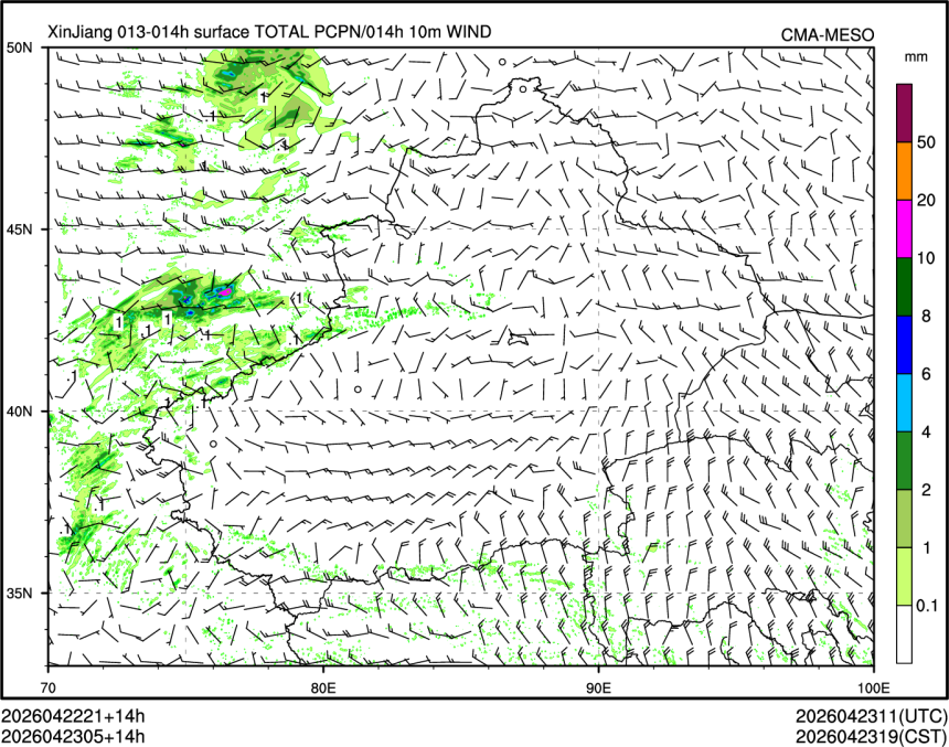 04/23 05时 +014小时