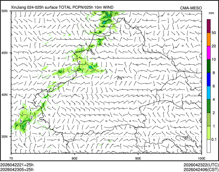 04/23 05时 +025小时