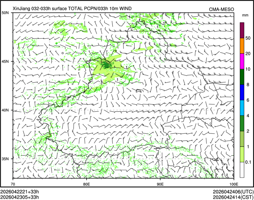 04/23 05时 +033小时
