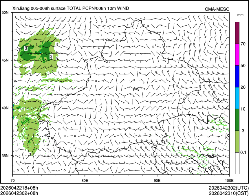 04/23 02时 +008小时