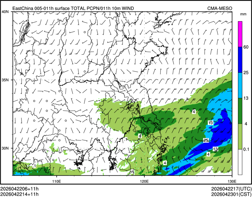 04/22 14时 +011小时
