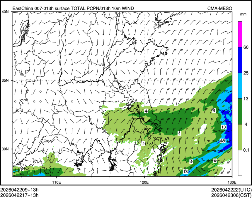 04/22 17时 +013小时