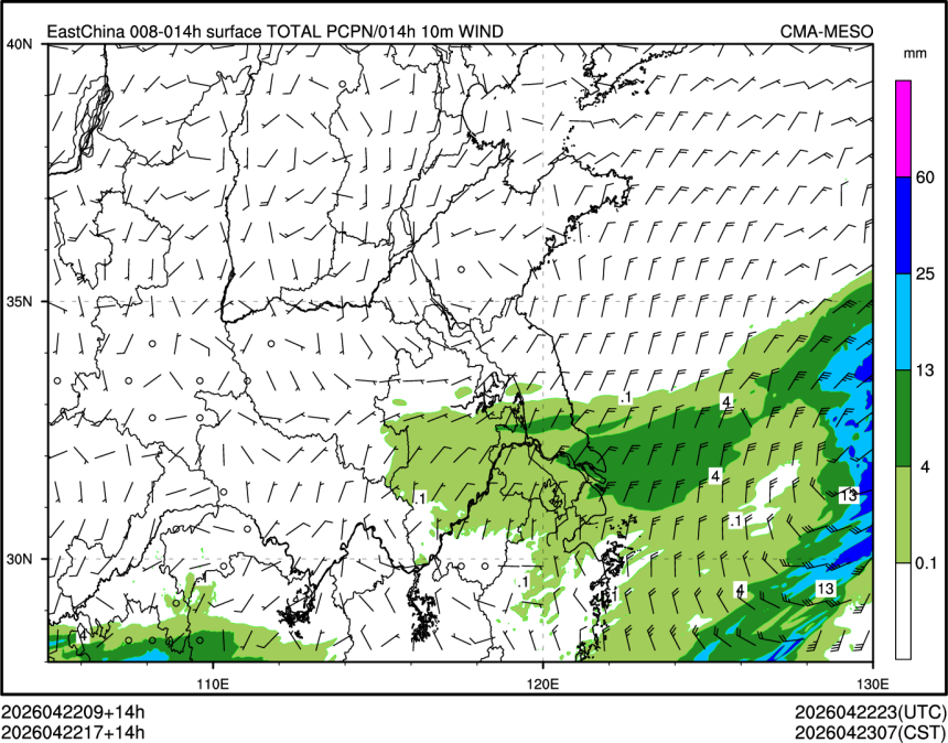 04/22 17时 +014小时