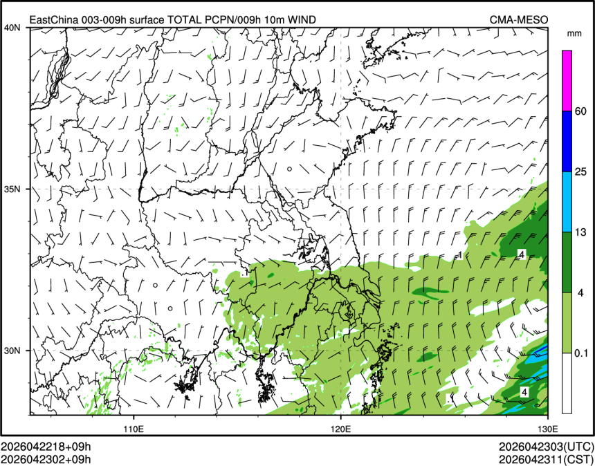 04/23 02时 +009小时
