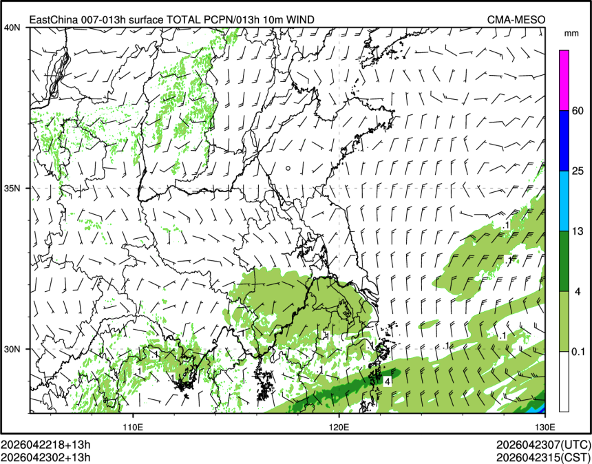 04/23 02时 +013小时