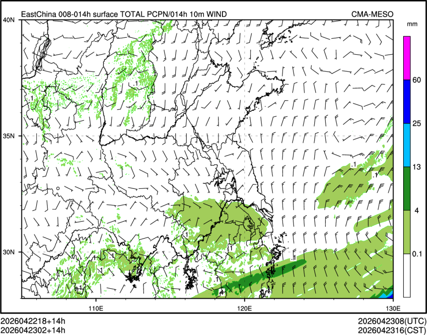 04/23 02时 +014小时