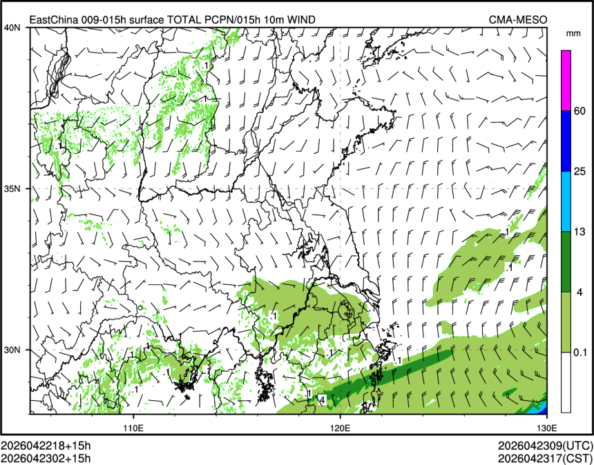 04/23 02时 +015小时