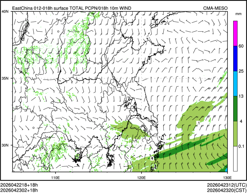04/23 02时 +018小时
