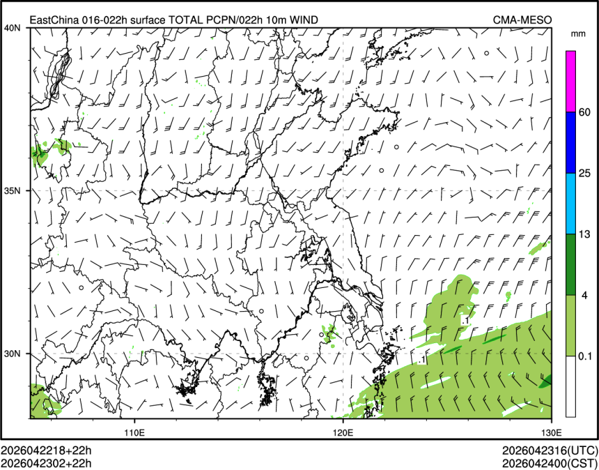04/23 02时 +022小时
