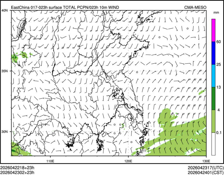 04/23 02时 +023小时