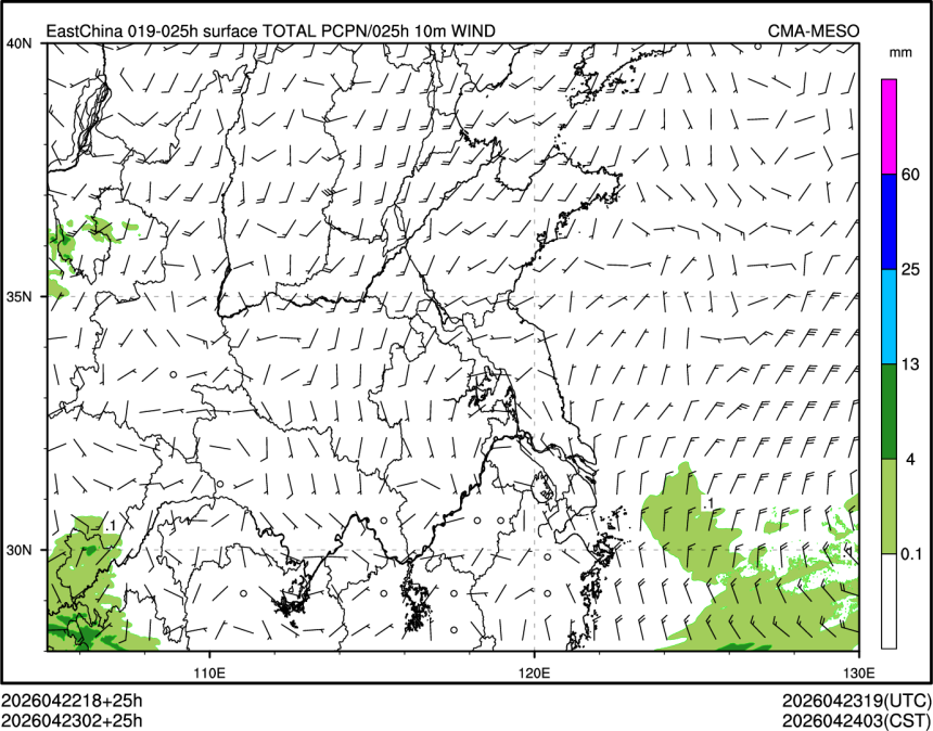 04/23 02时 +025小时