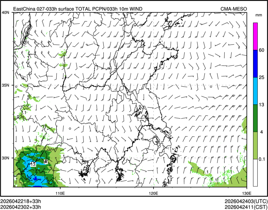 04/23 02时 +033小时