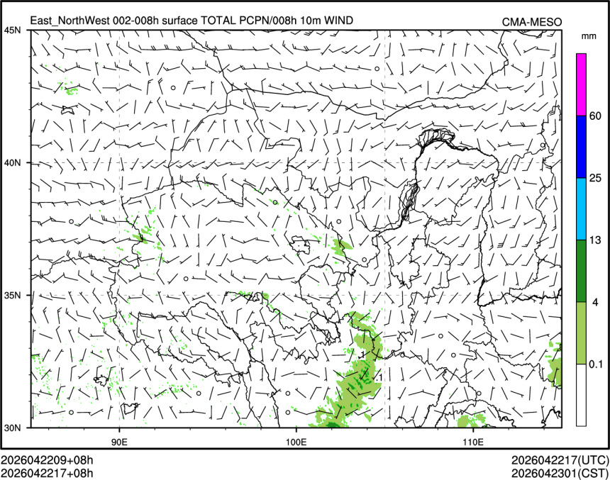 04/22 17时 +008小时
