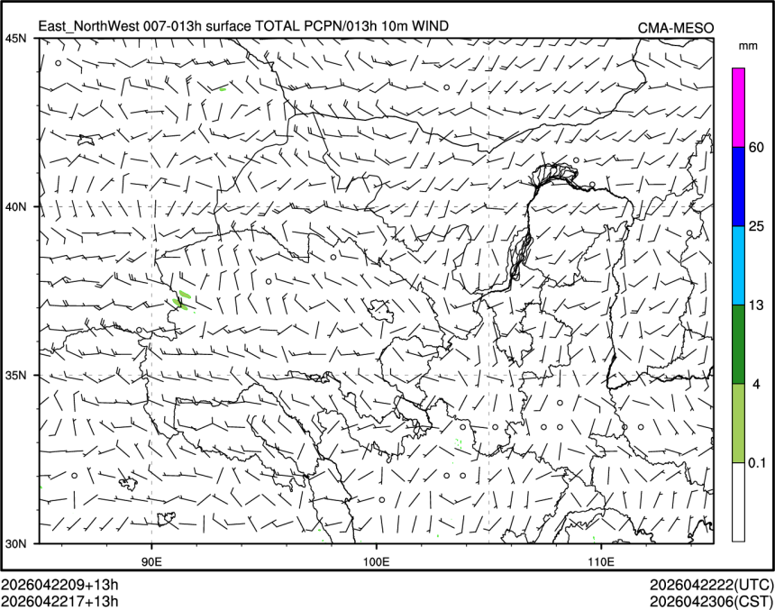 04/22 17时 +013小时
