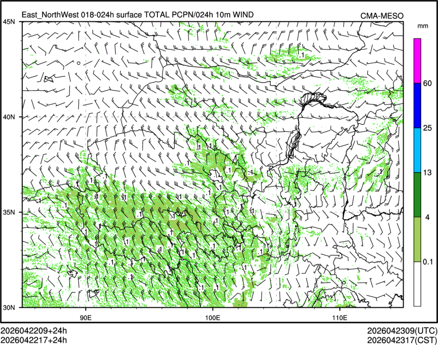 04/22 17时 +024小时