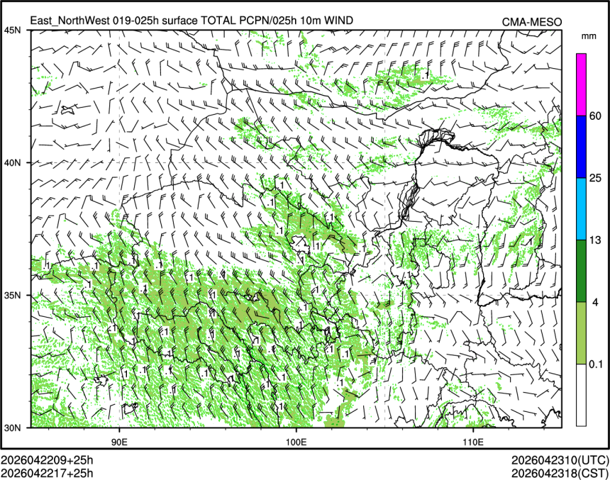 04/22 17时 +025小时