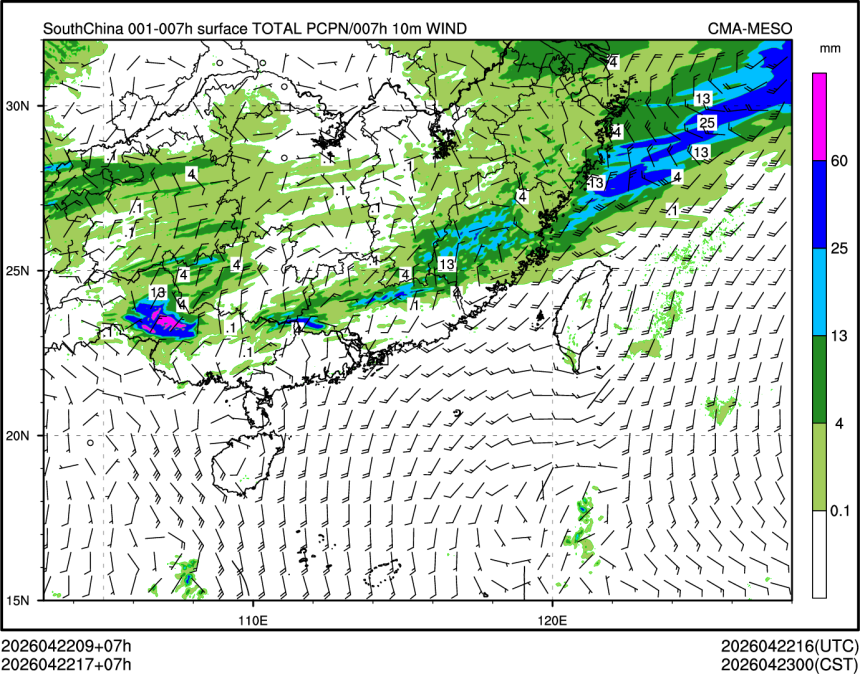 04/22 17时 +007小时