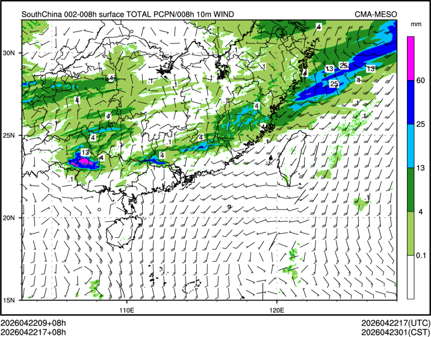 04/22 17时 +008小时