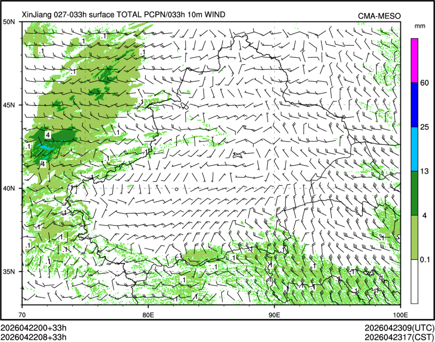 04/22 08时 +033小时