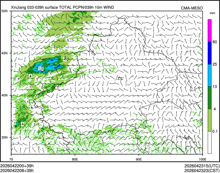 04/22 08时 +039小时