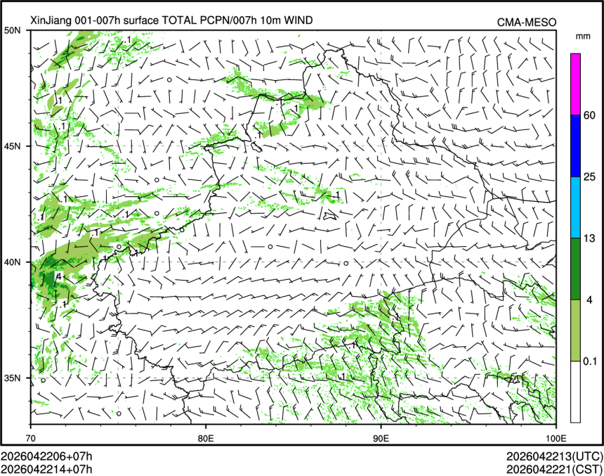 04/22 14时 +007小时