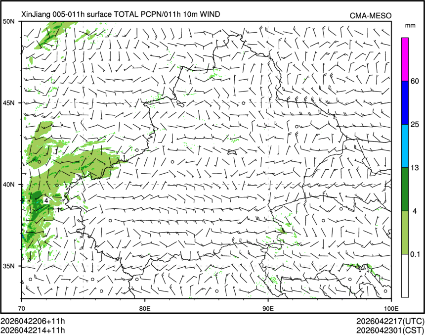 04/22 14时 +011小时