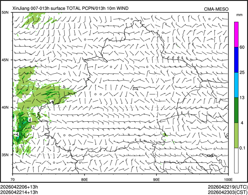 04/22 14时 +013小时