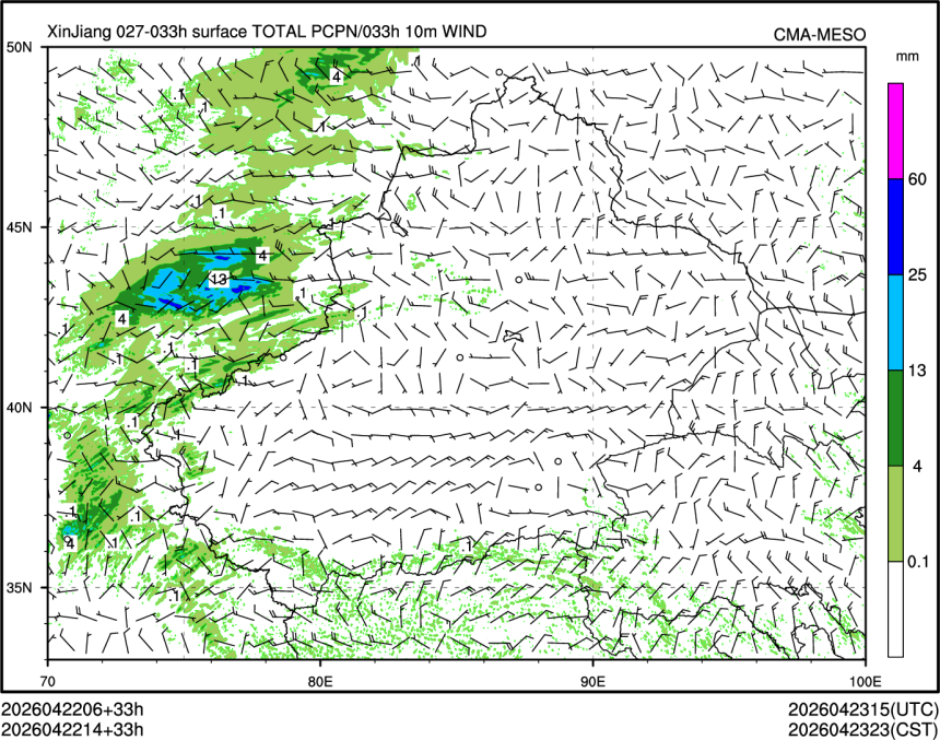 04/22 14时 +033小时