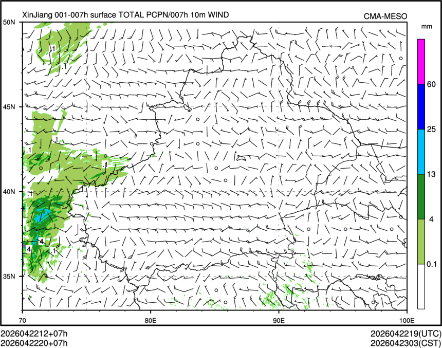 04/22 20时 +007小时