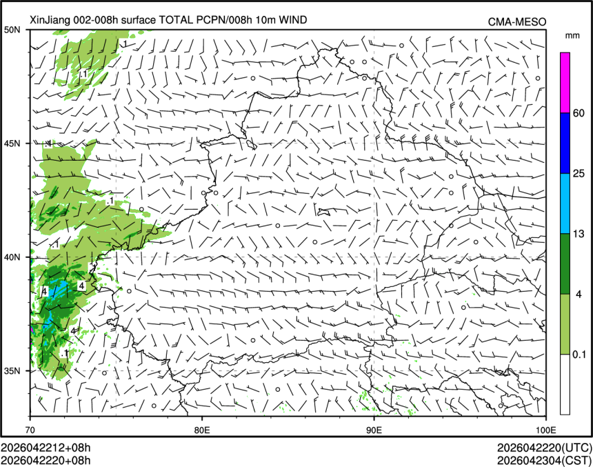 04/22 20时 +008小时