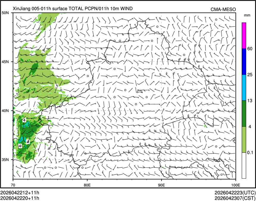 04/22 20时 +011小时