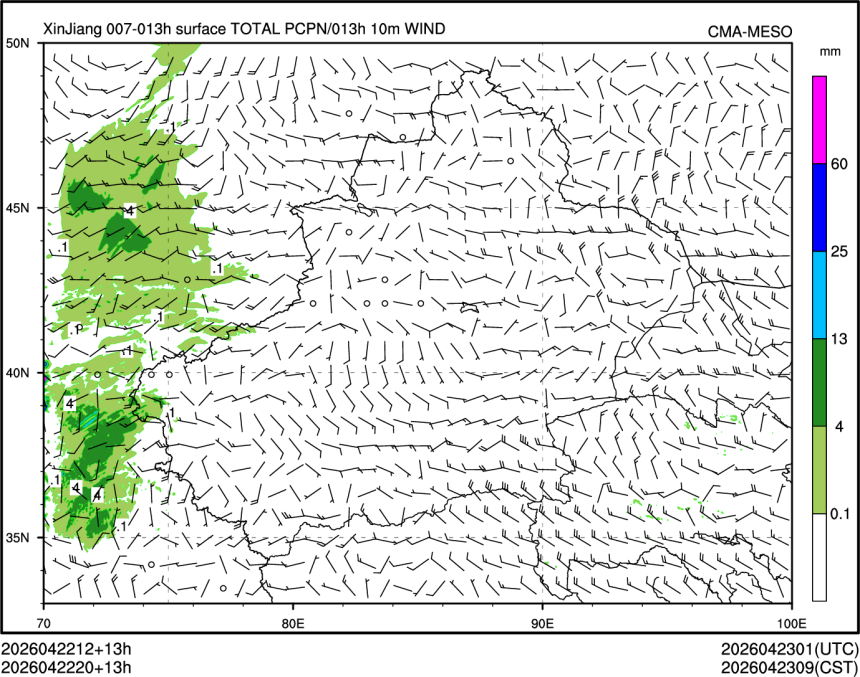 04/22 20时 +013小时