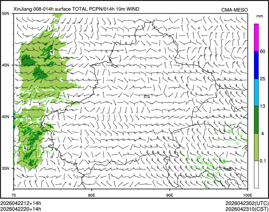 04/22 20时 +014小时