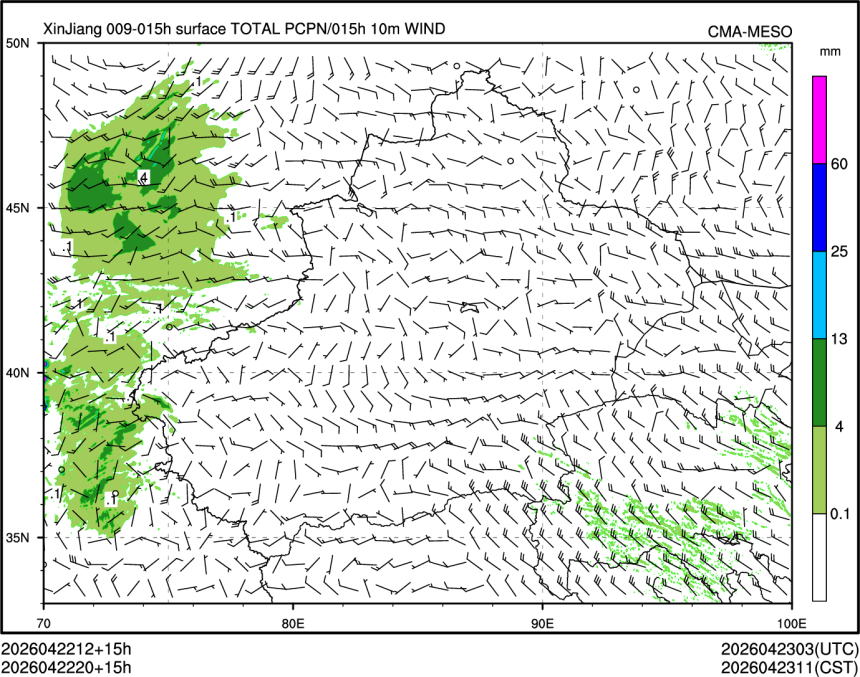04/22 20时 +015小时