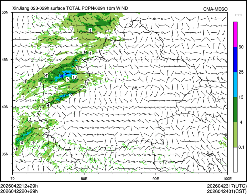 04/22 20时 +029小时