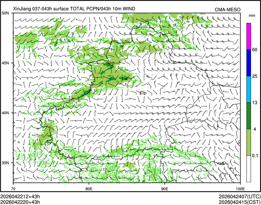04/22 20时 +043小时