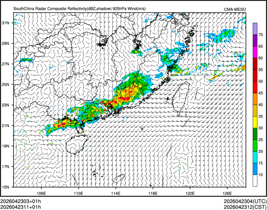 04/23 11时 +001小时
