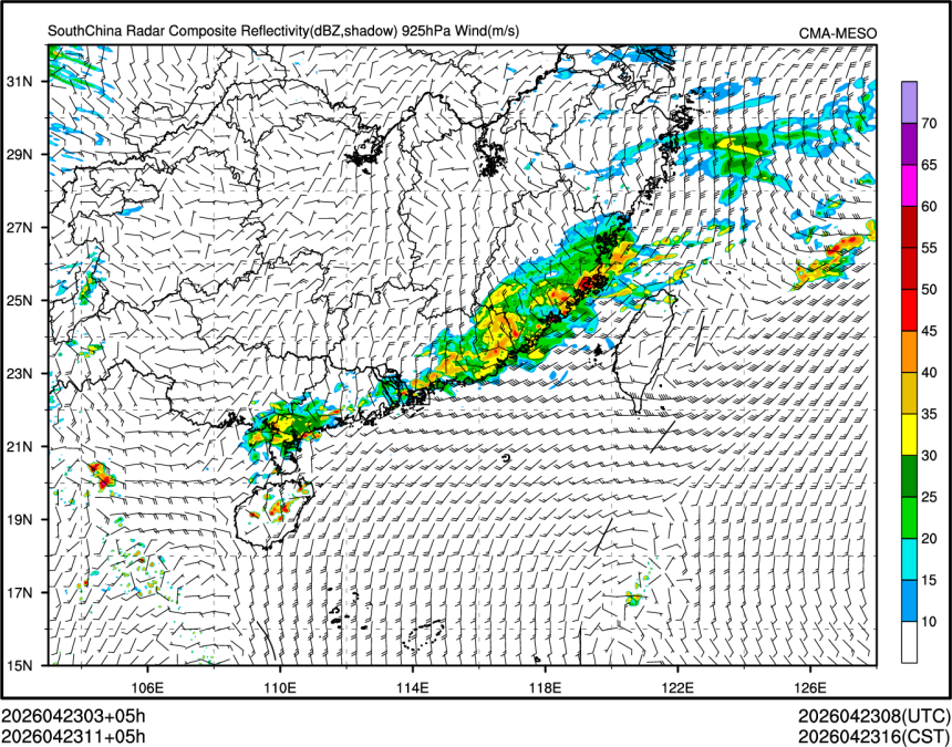 04/23 11时 +005小时