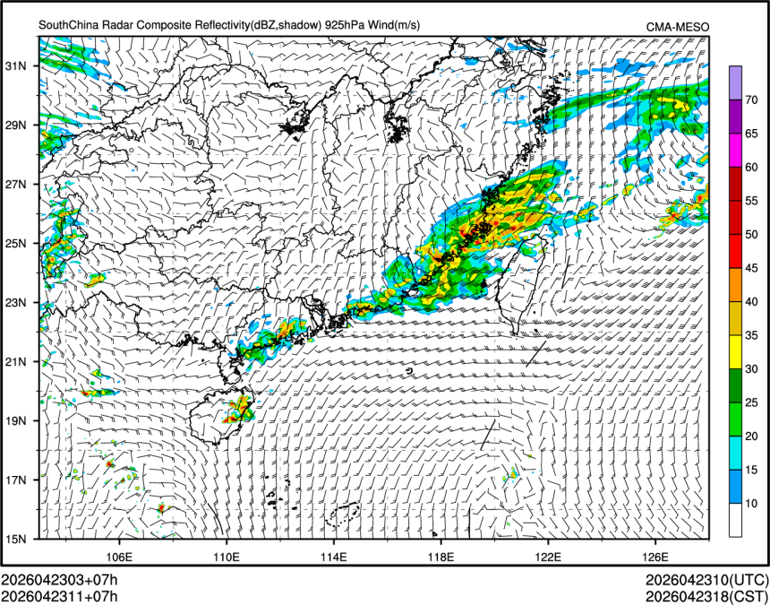 04/23 11时 +007小时
