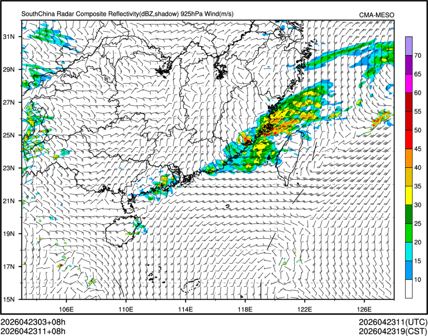 04/23 11时 +008小时